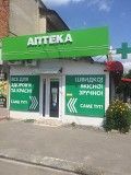 Сдам АПТЕКУ на Баварии лучшее место под Аптеку Харьков