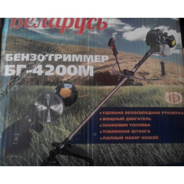 Бензокоса Беларусь БГ-4200М Киев - изображение 1