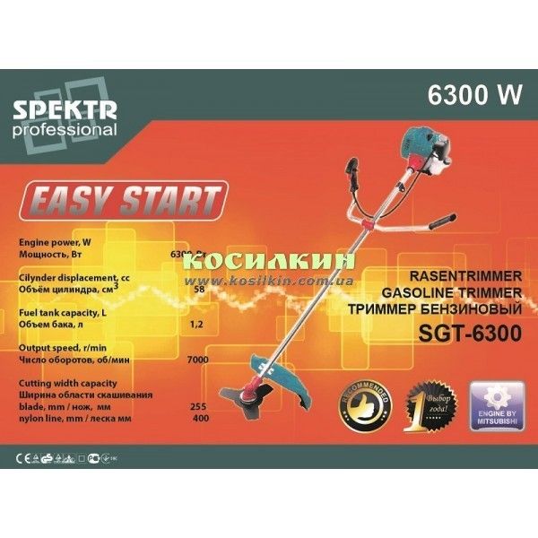 Бензокоса Spektr SGT-6300 Киев - изображение 1