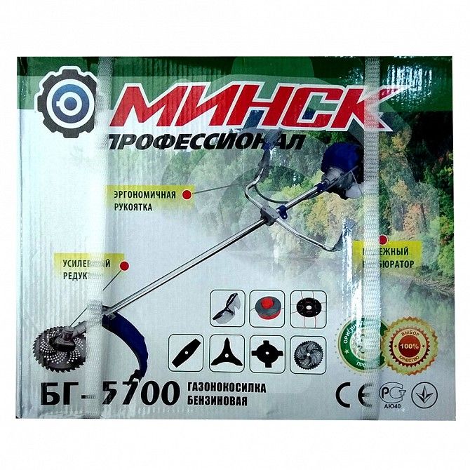 Бензокоса Минск БГ-5700 Киев - изображение 1
