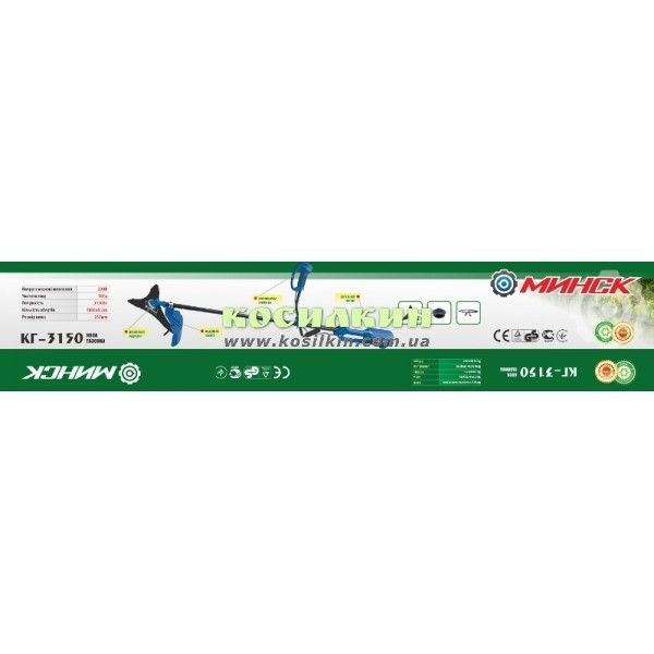 Электрокоса Минск КГ-3150 Киев - изображение 1