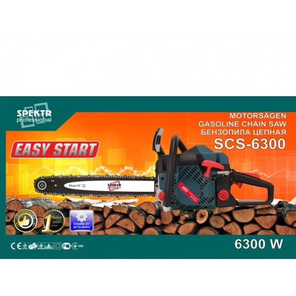 Бензопила Spektr SCS-6300 Professional Киев - изображение 1