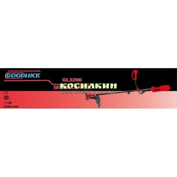 Электрокоса Goodluck GL3200 Киев - изображение 1