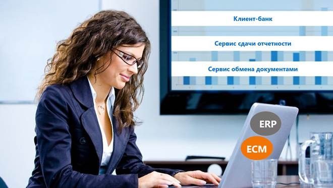 Бухгалтер удалённо для ФОП или ООО Київ - изображение 1