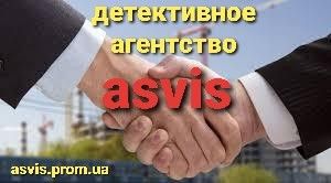 Сопровождение сделок по приобретению имущества Дніпро - изображение 1