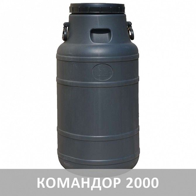 Бидон 100 л Черный непищевой Киев - изображение 1