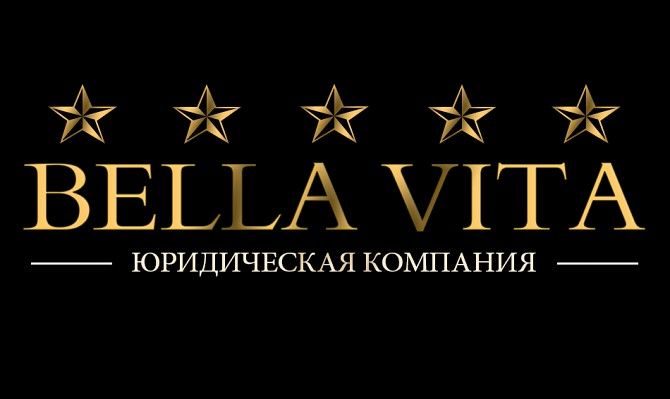 Адвокат ,помощь в получении вида на жительство, пмж. гражданство Украины Одесса - изображение 1