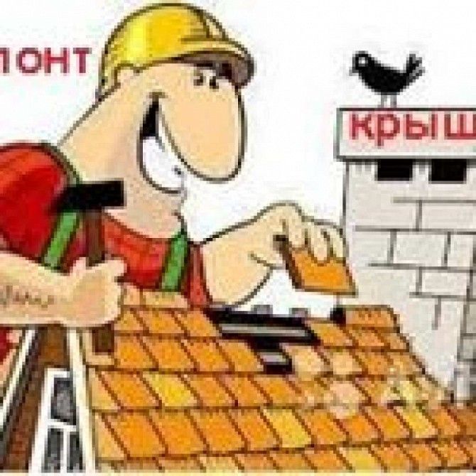 Услуги кровельщиков Харьков Харьков - изображение 1
