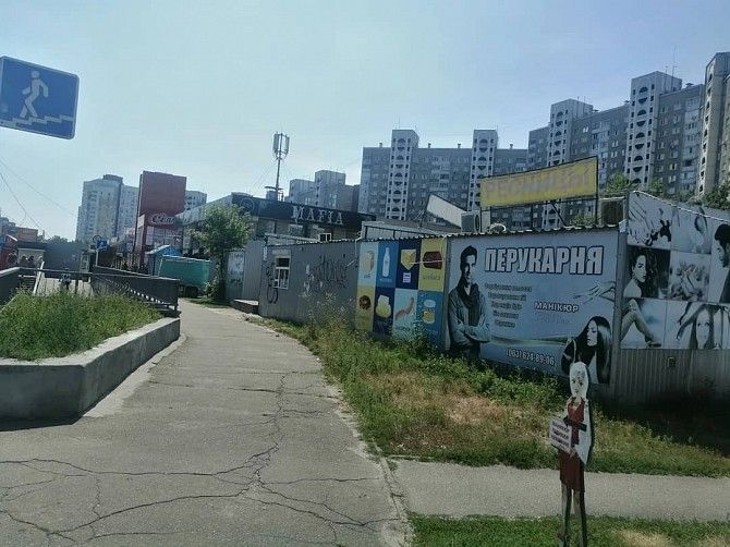 Сдам маф Харьковское шоссе 144 Киев - изображение 1