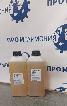 индустриальное масло И-20А Харьков - изображение 1
