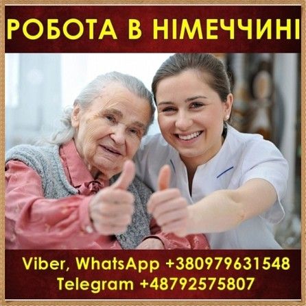 Німеччина. Доглядальниця. 1500 €/міcяць. Луцк - изображение 1