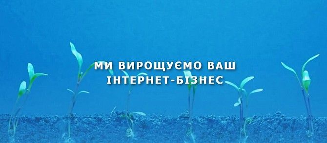 Інтернет магазин від веб студії (безкоштовне створення) Киев - изображение 1