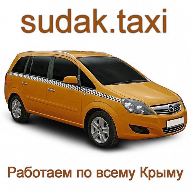Работаем по всему Крыму Київ - изображение 1