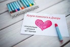 Курсы арт терапии в Днепре Днепр - изображение 1
