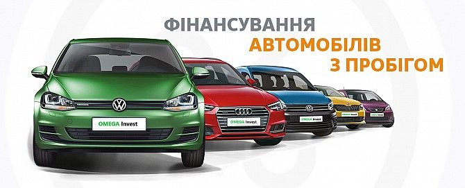 Кредит под залог авто, без постановки на стоянку/Автоломбард Киев - изображение 1