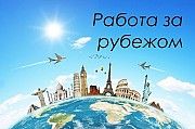 Работа в Венгрии Винница