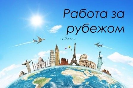 Работа в Венгрии Винница - изображение 1