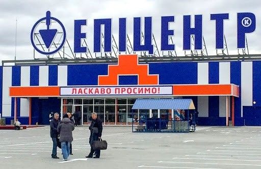 Кредит на товар в Эпицентре Кировоград - изображение 1