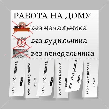 Заработок без вложений Винница - изображение 1