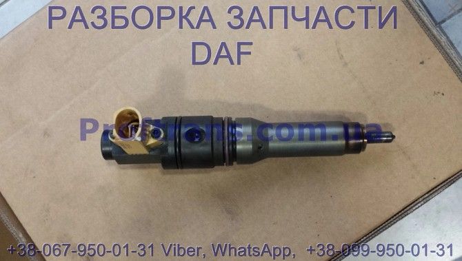 1667208 Форсунка Daf CF 85 1744859 Київ - изображение 1