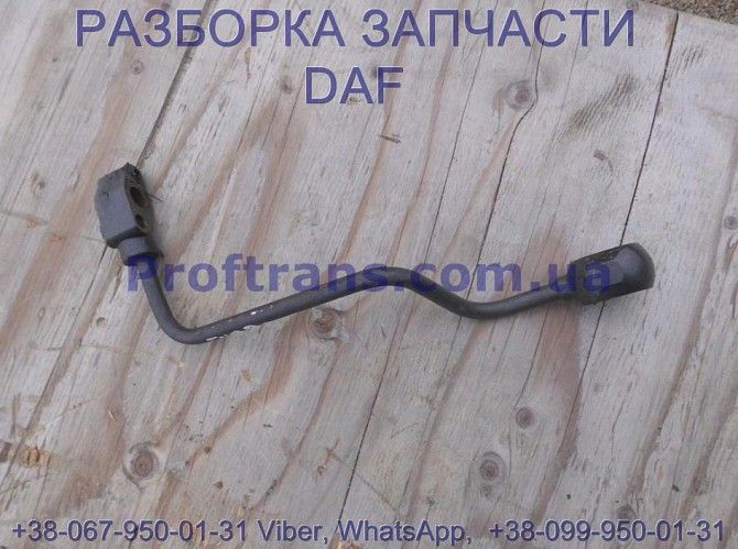 1682349 Трубка масла турбины подача Daf CF 85 Киев - изображение 1