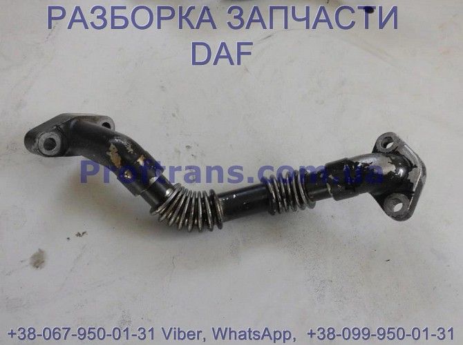 1642081 Трубка масла турбины обратка Daf CF 85 Киев - изображение 1