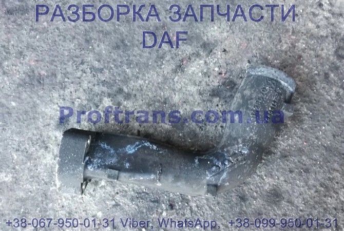 1425520 Маслозаливная горловина Daf CF 85 Киев - изображение 1