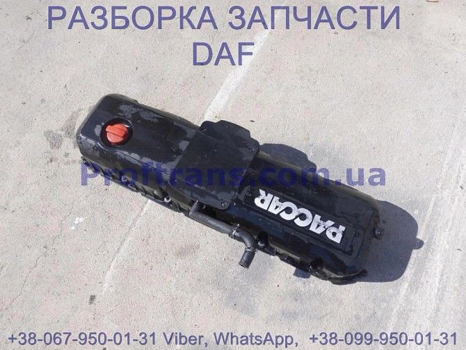 1643205, 1689467 Клапанная крышка Daf CF 85 Київ - изображение 1