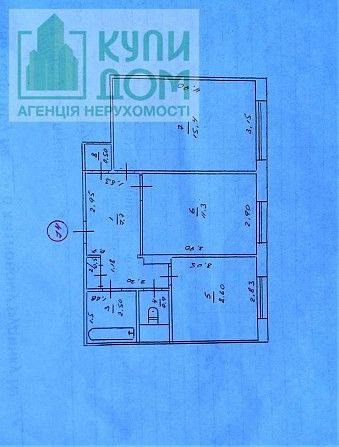 Продам квартиру, можно под офис или магазин, Улица Вокзальная 28 Кировоград - изображение 1