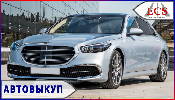 Автовыкуп Срочная продажа авто Выкуп машины дорого Киев Київ - изображение 1