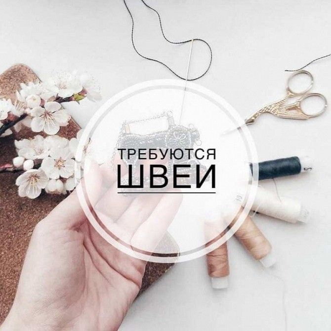 Швеи в новый цех на Студенческой Харьков - изображение 1