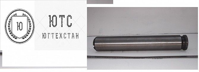 цапфа дт-75 Мелитополь - изображение 1