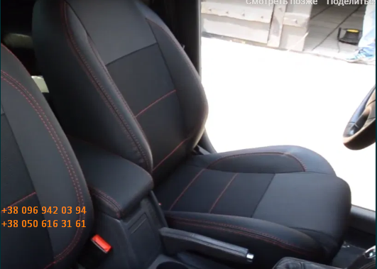 Авто Чехлы на сиденья Автоткань Фольксваген Гольф/Гольф2/3/4/5/6/7Golf Полтава - изображение 1