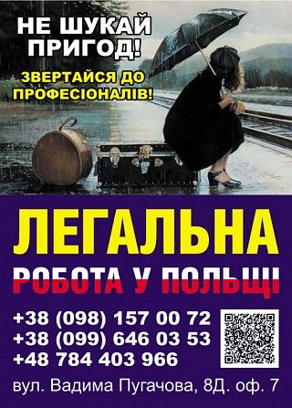 виготовлення гумових автозапчастин Полтава - изображение 1