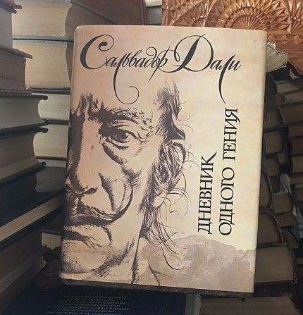 Куплю книги б/у, с вывозом, помогу продать Київ - изображение 1
