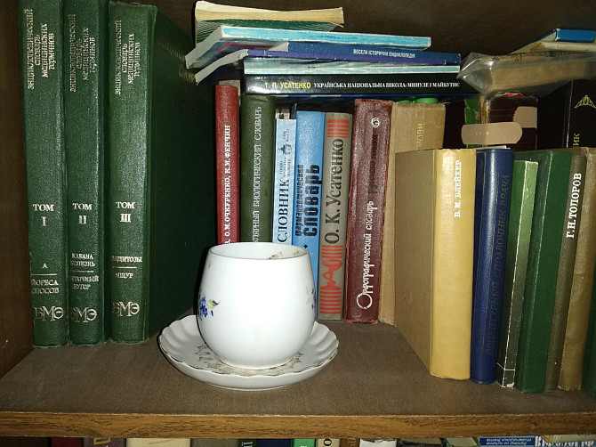 Куплю книги б/у, домашнюю библиотеку, с вывозом Київ - изображение 1