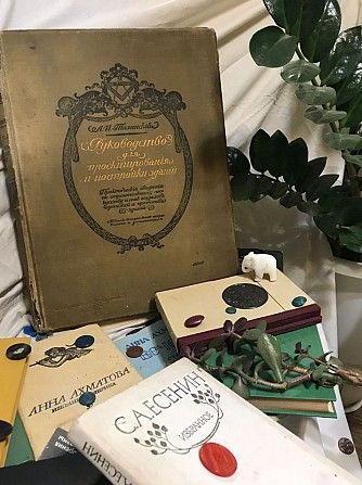 Куплю книги б/у Киев Украина Київ - изображение 1