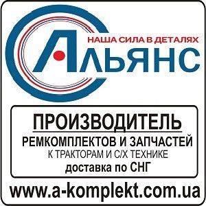 New 2017 Ремкомплекты и Запчасти СХ техника трактора Запорожье - изображение 1