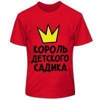 футболки, майки, толстовки, кепки, чашки, рюкзаки, подушки Київ - изображение 1