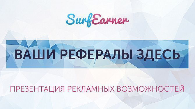 Помощь в продвижении рекламы Киев - изображение 1