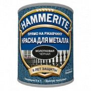 Hammerite краска с молотковым эффектом для внутренних и наружных работ 2.5л Київ
