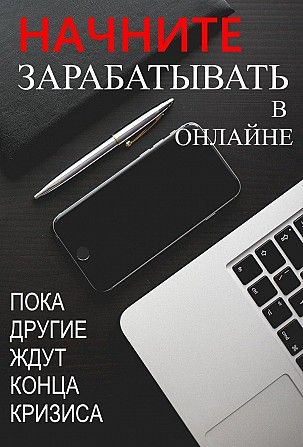 Администратор страницы Instagran Днепр - изображение 1