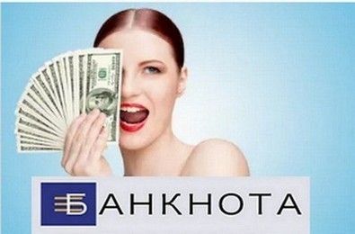 Кредитні кошти під заставу нерухомості Київ. Киев - изображение 1