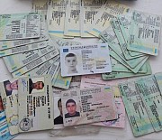 Автодокументы, мотодокументы, документы на спецтехнику, водительские удостоверения Житомир