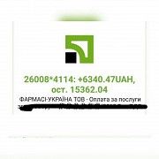 работа удаленная на дому Одесса