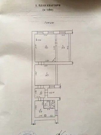 Продам 3-х комн квартиру в Малиновском районе ,Косвенная , Колонтаевская Одесса - изображение 1