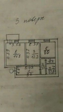 Продам 2-х комн квартиру в центре , Жуковского , Карантинная Одесса - изображение 1