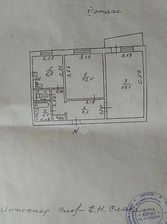 Продам 2-х комн квартиру на Таирова , Королёва , Вильямса Одесса - изображение 1