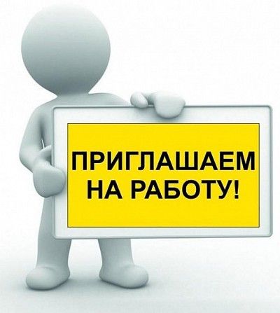 Приглашаем на работу массажисток, Днепр Дніпро - изображение 1