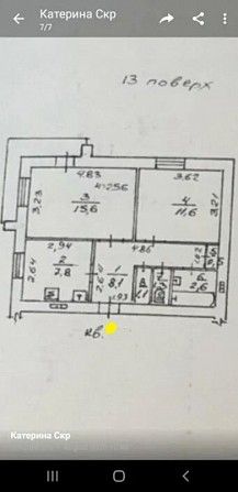 Продам 2-х комн квартиру на Таирова , Левитана , Люстдорфская дорога Одесса - изображение 1